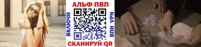 А ПВП СК КРИС  Купить закладки  Гагарин 
