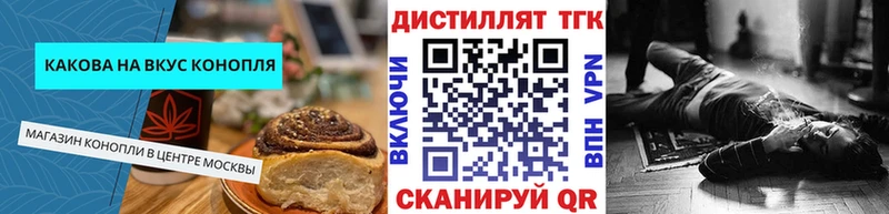 Canna-Cookies марихуана  Купить где  Гагарин 