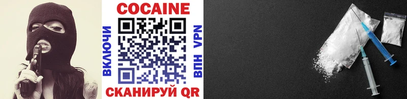 COCAIN VHQ  Купить закладки  Гагарин 