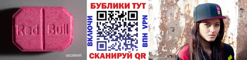 ЭКСТАЗИ 280мг  Купить где  Гагарин 