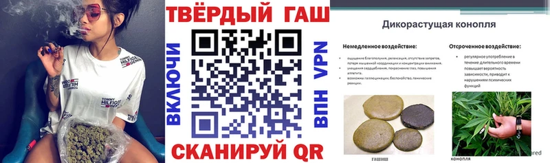 ГАШИШ гашик  Купить  Гагарин 
