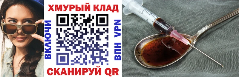 ГЕРОИН афганец  Купить закладки  Гагарин 