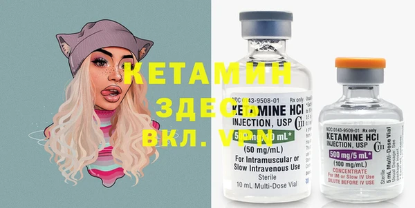 кокаин премиум Карпинск
