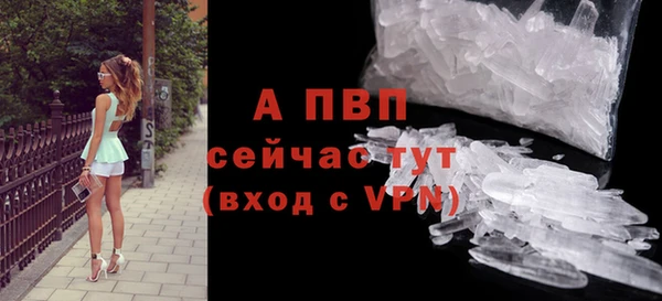 альфа пвп VHQ Карталы