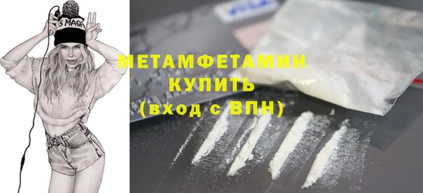 кокаин премиум Карпинск