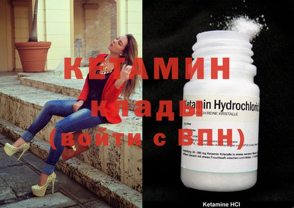 кокаин премиум Карпинск