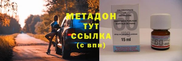 кокаин премиум Карпинск