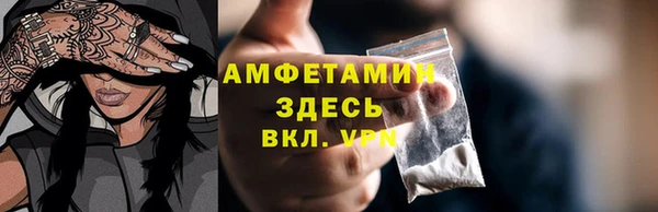 альфа пвп VHQ Карталы
