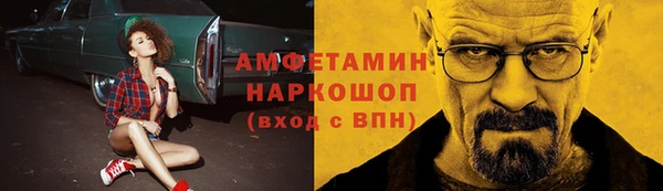 альфа пвп VHQ Карталы