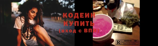 кокаин премиум Карпинск