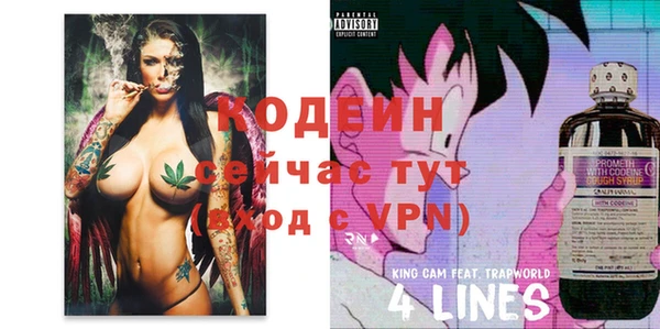 альфа пвп VHQ Карталы
