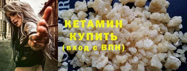 альфа пвп VHQ Карталы