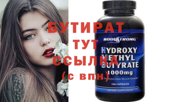 шишки Касимов