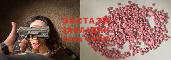 кокаин премиум Карпинск