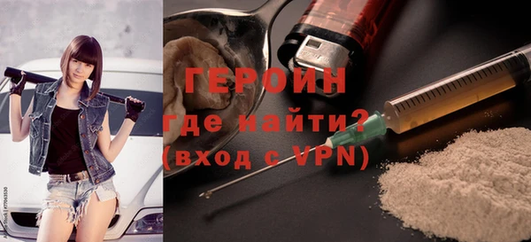 альфа пвп VHQ Карталы