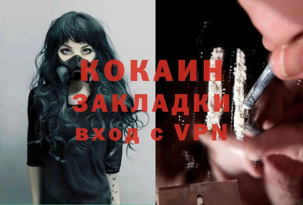 кокаин премиум Карпинск