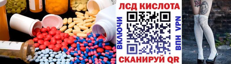 Купить где  Гагарин  ЛСД экстази кислота 