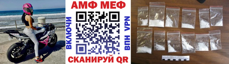 Купить где  Гагарин  МЕТАМФЕТАМИН пудра 