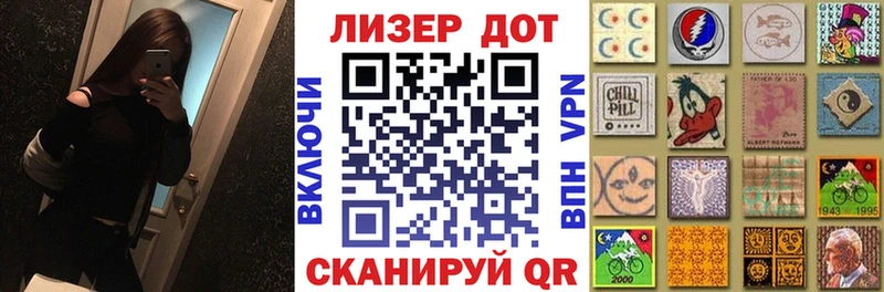 Купить где  Гагарин  Марки NBOMe 1,5мг 