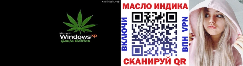ТГК Wax  Купить закладки  Гагарин 